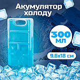 Акумулятор холоду Кемпінг Freeze 300 грамів, фото 4