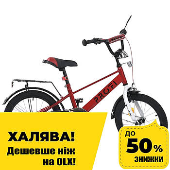 Велосипед двоколісний дитячий Profi (колеса 16", багажник, дод. колеса, складання 75%) MB 16021-1 Червоно-білий