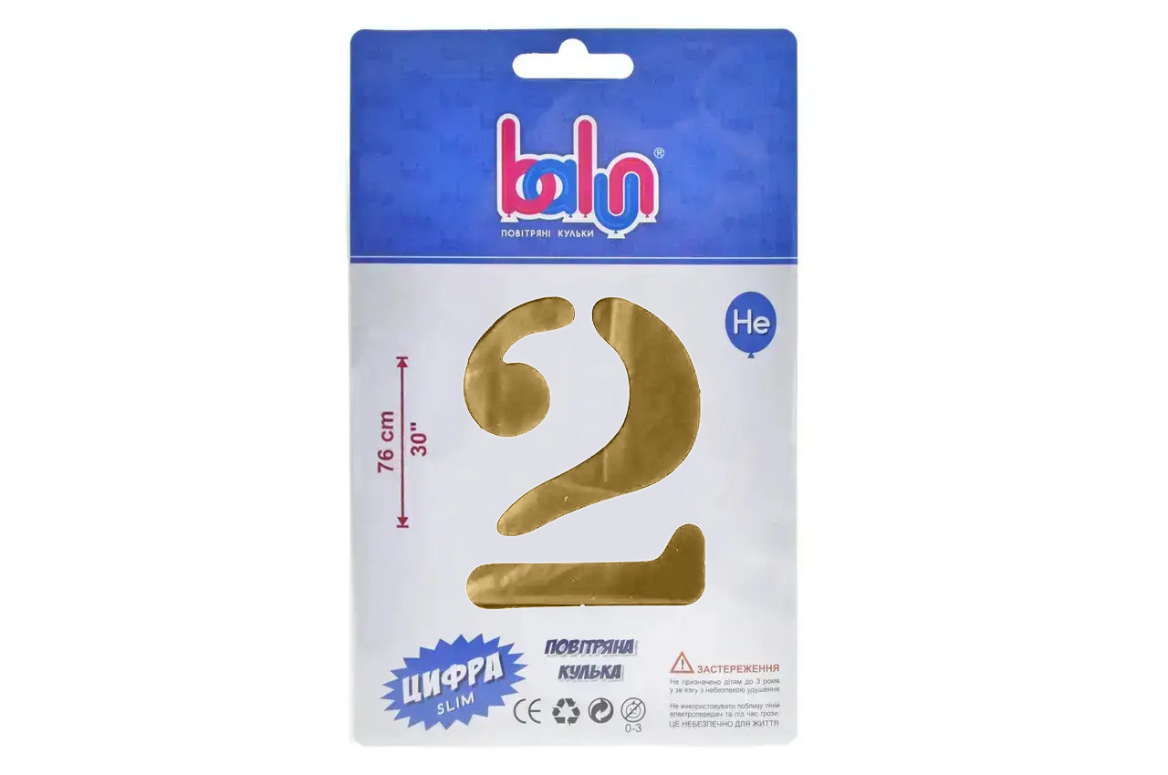Фольгована кулька цифра "2" royal gold Balun 30" (76 см) 1 шт