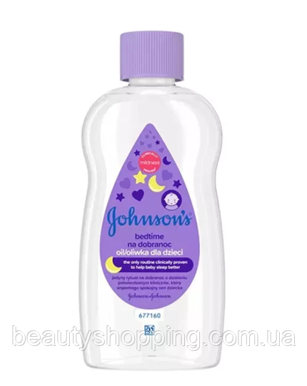 Johnson's baby Bedtime oil джонсонс дитяче масло перед сном 300 мл