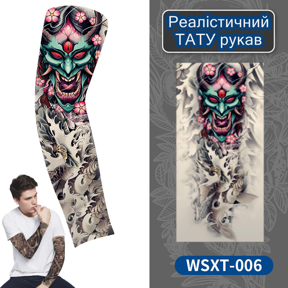 Тату рукав "Brutality" Hard Style 006, фото 1