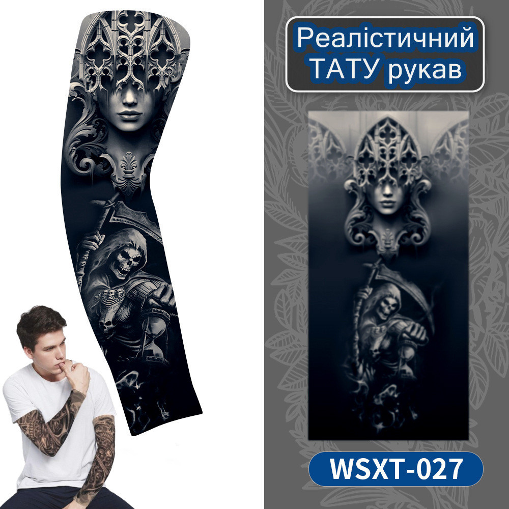 Тату рукав "Brutality" Hard Style 027, фото 1