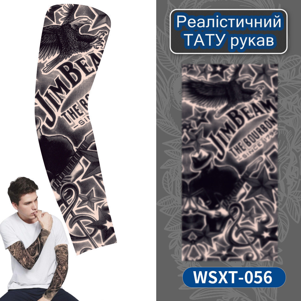 Тату рукав "Brutality" Hard Style 056, фото 1