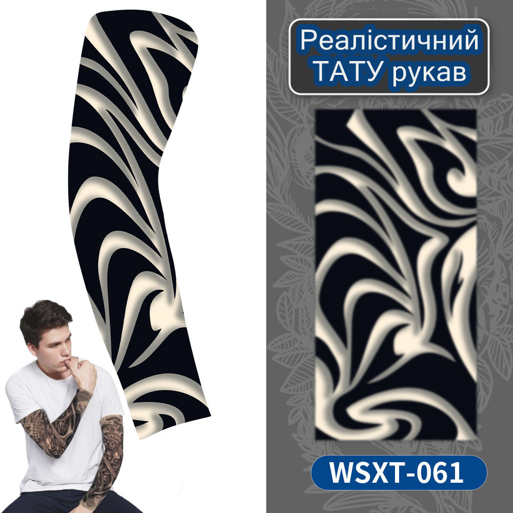 Тату рукав "Brutality" Hard Style 061, фото 1