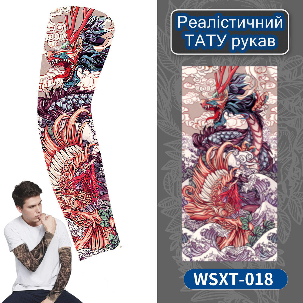 Тату рукав "Brutality" Hard Style 018, фото 1