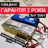 Аккумулятор литиевий электро велосипеда 36в 15Ач 50км хода