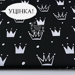 Уцінка! Бязь "Намальовані корони" білі на чорному (№1315а)