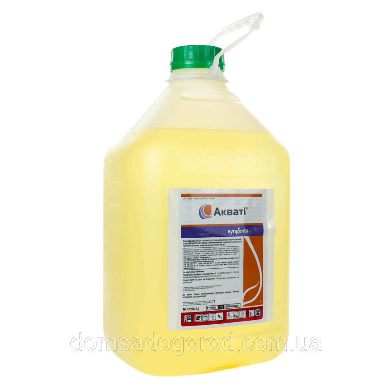 Гербіцид Акваті 800 ЕС КЕ Сингента | Syngenta 10 л.