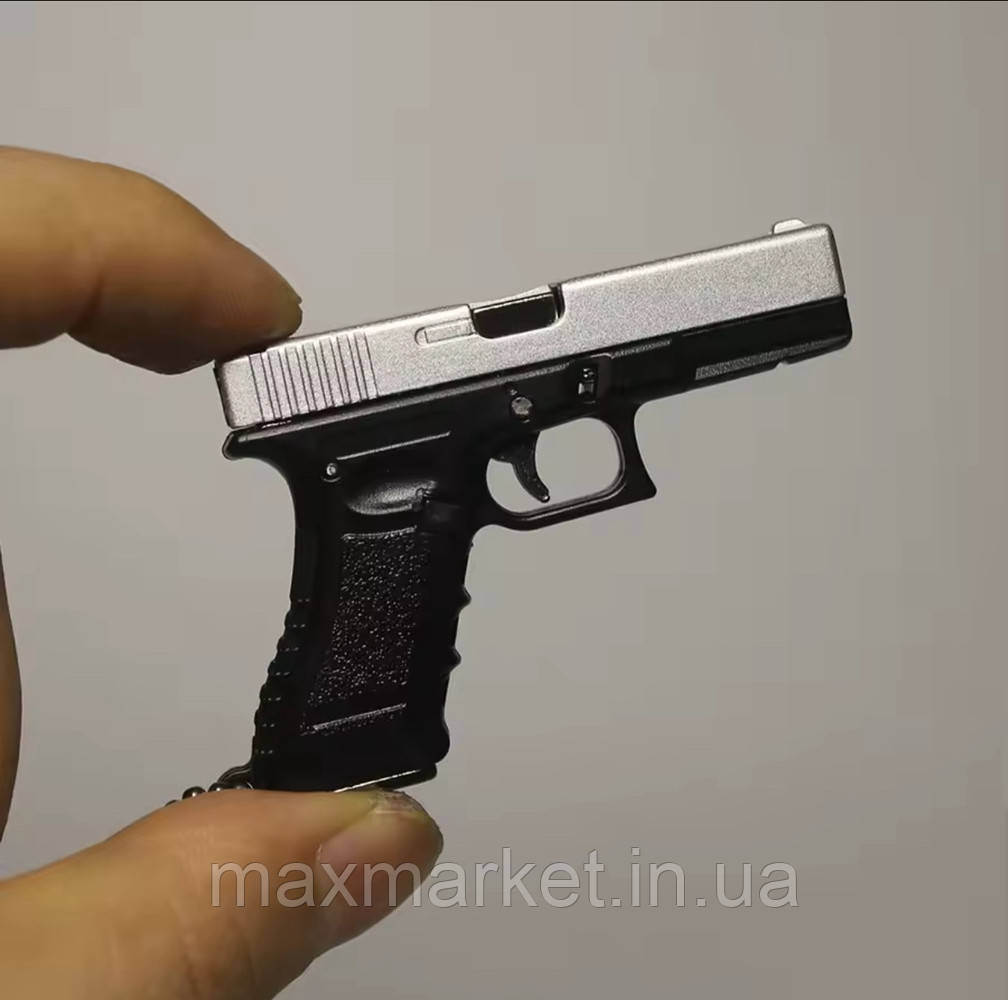 Металевий пістолет міні брелок для ключів G17