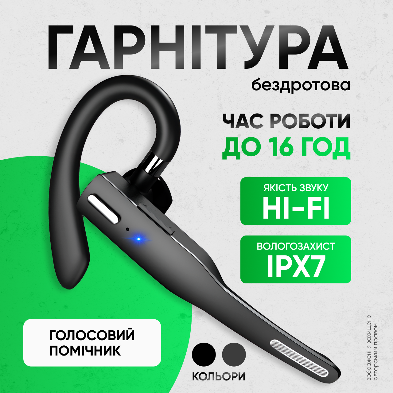 Гарнітура бездротова Bluetooth навушник з мікрофоном для водія з шумозаглушенням універсальна портативна, фото 1