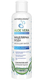 Міцелярна вода з алое