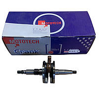 Колінвал Honda PAL (довжина цапфи 75mm і 63 mm) MotoTech