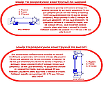 Москітна сітка дверна з порогом Пліссе №4, фото 2
