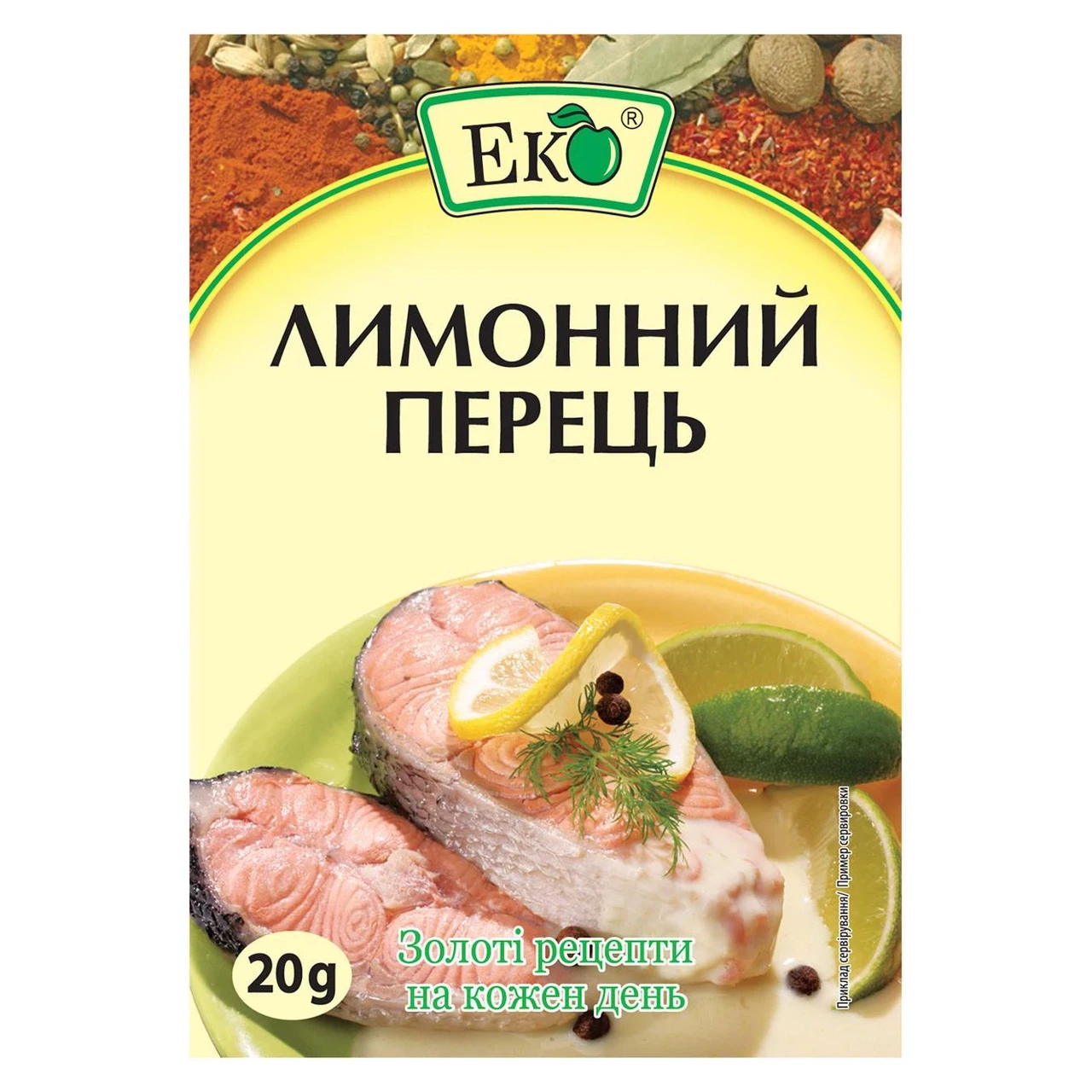 Спеції та прянощі ЕКО Лимонний перець 20г