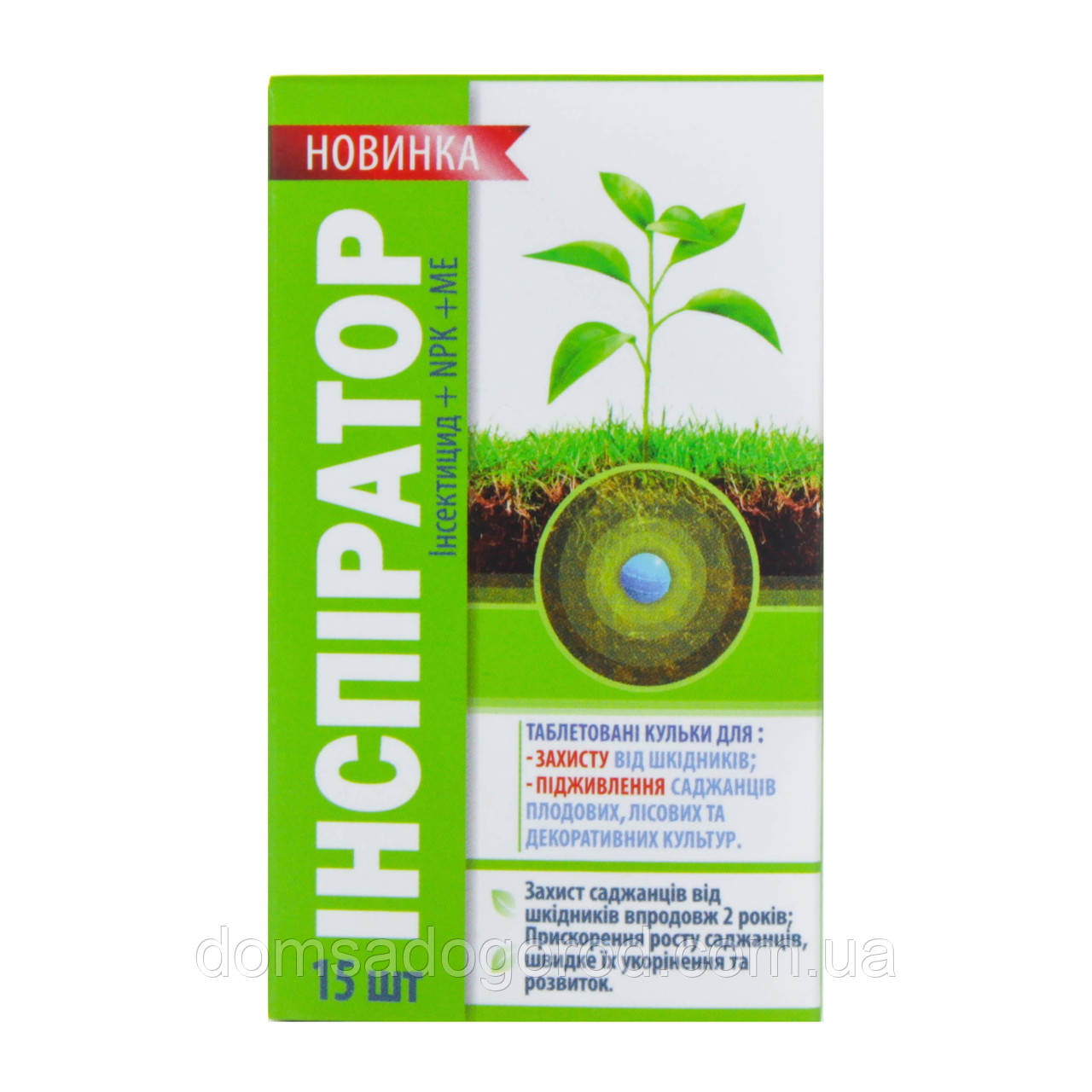 Інсектицид Інспіратор ( таблетки 2,5 г ) 15 шт