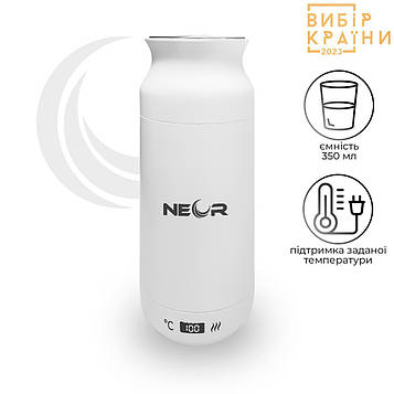 Термокухоль з підігрівом NEOR SMART HEAT 3.35 WT