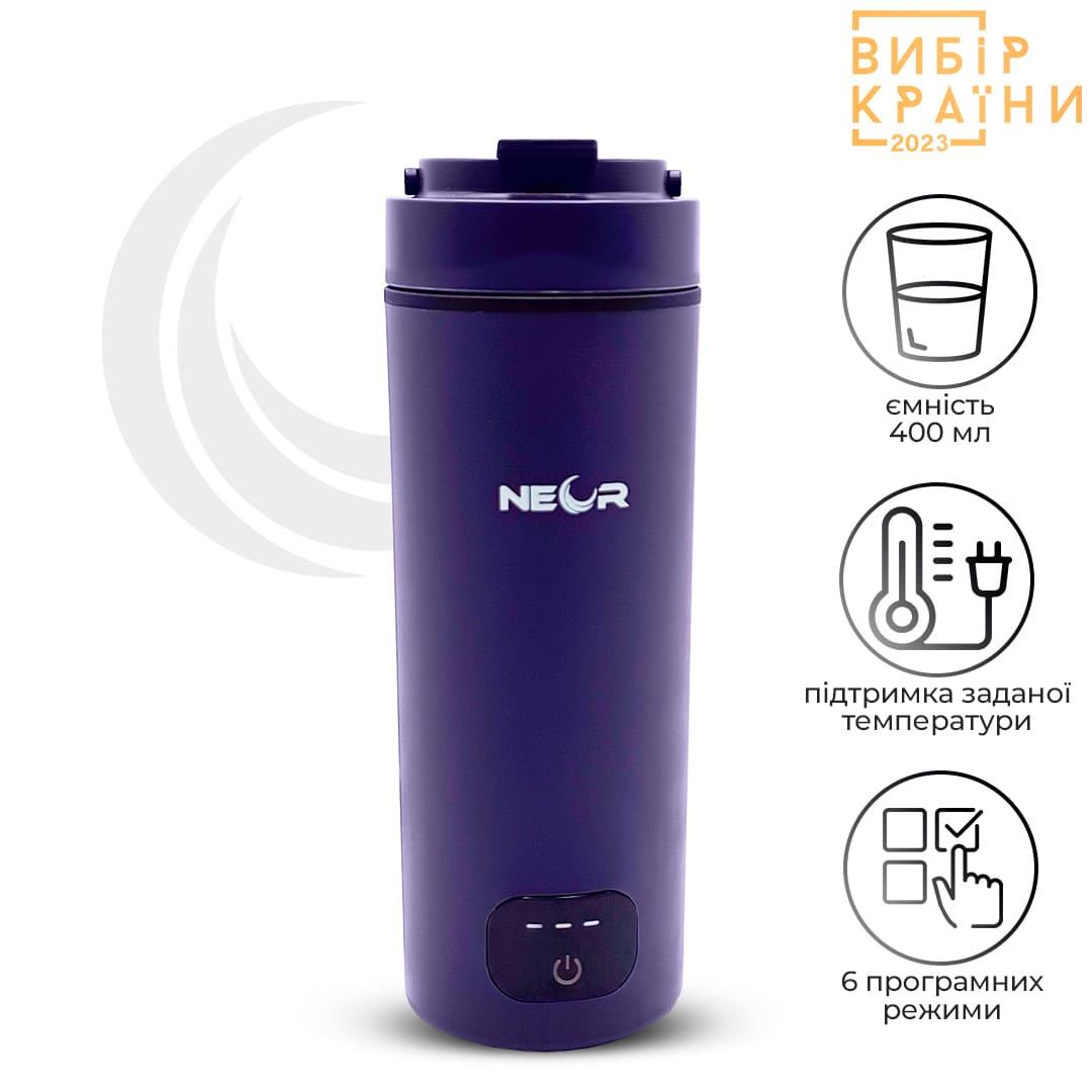 Термокухоль з підігрівом NEOR SMART HEAT 3.40 BL