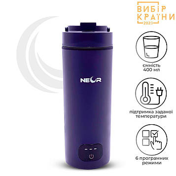 Термокухоль з підігрівом NEOR SMART HEAT 3.40 BL