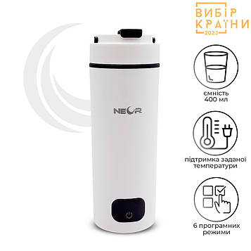Термокухоль з підігрівом NEOR SMART HEAT 3.40 WT
