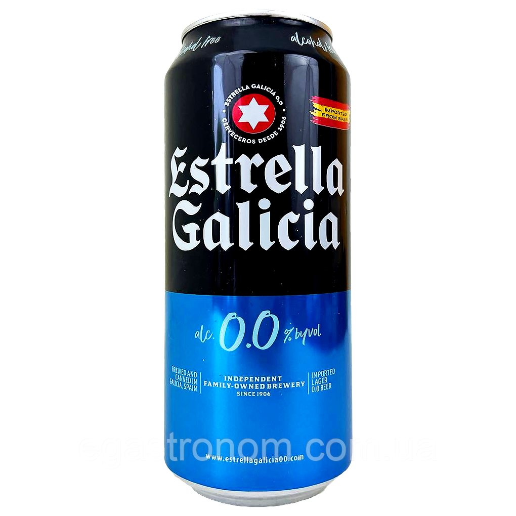 Пиво безалкогольне світле Естрелла Галіція Estrella Galicia 0% 500ml ж/б 24шт/ящ (Код: 00-00017677)