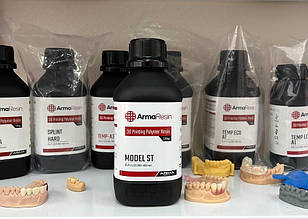 DENTAL MODEL ST (Дентал Модел), фотополімерна смола для 3D друку стоматологічних моделей. ArmaResin
