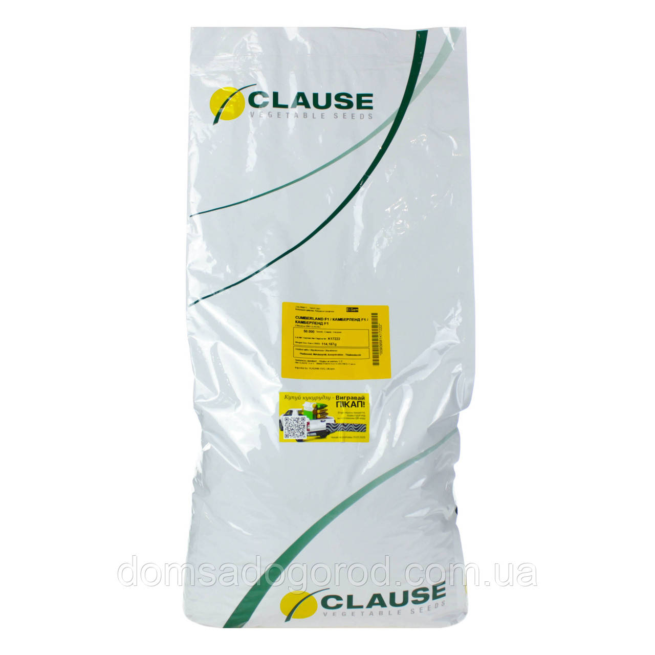 Кукурудза КАМБЕРЛЕН F1 / KAMBERLEN Clause 50000 шт.