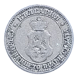 Болгарія 5 стотинок, 1906, фото 3