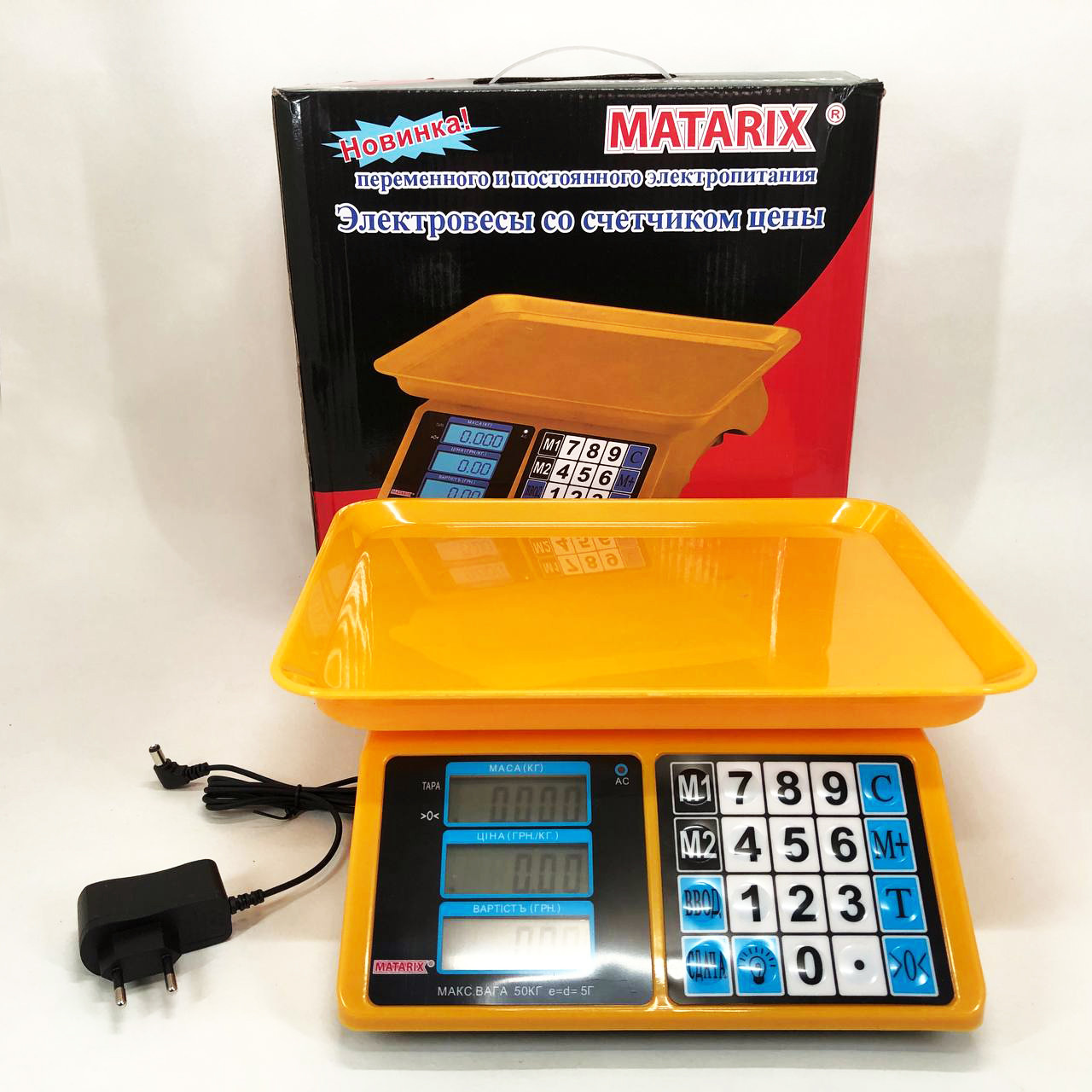 Ваги для торгівлі на ярмарку Matarix MX-412 до 50 кг, Ваги товарні електронні, Ваги HI-213 для підприємства