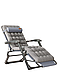 Розкладне крісло шезлонг садовий із подушкою та матрацом WCG FCB-S03PP розкладачка лежак для відпочинку в саду, фото 2