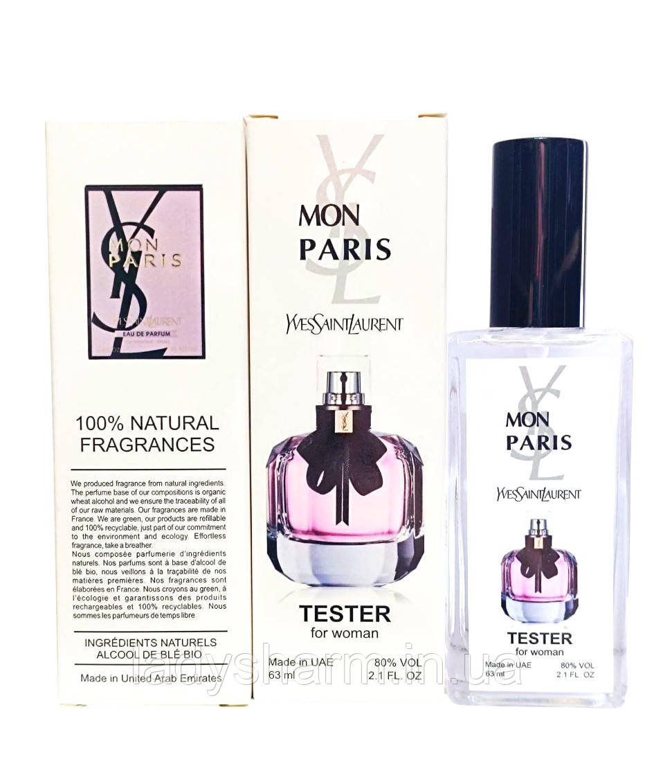 Yves Saint Laurent Mon Paris 63 ml (Мон Париж), жіночі, фото 1