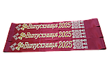 Стрічка Випускниця  2025 бордова атласна з об'ємним написом, фото 5