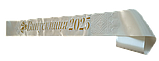 Стрічка Випускниця  2025 айворі атласна з об'ємним написом, фото 5