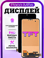 Дисплей для Xiaomi Poco M5s (TFT) екран для заміни на Ксіомі Поко М5с