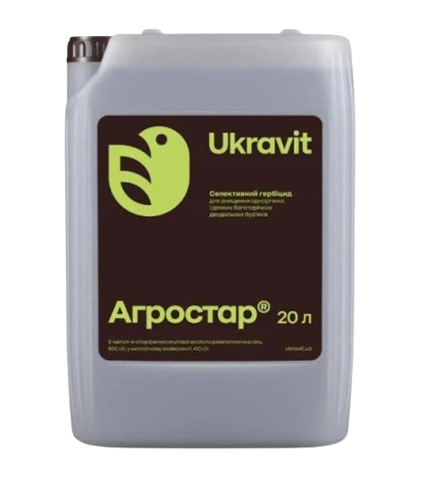 Гербіцид Агростар