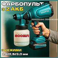 Фарбопульт Krafftec 48 В акумуляторний КРАСКОПУЛЬТ для фарбування авто 1200 мл/хв Пофарбові пістолети fenix