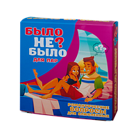 Романтичні