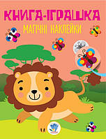 Книги з наклейками