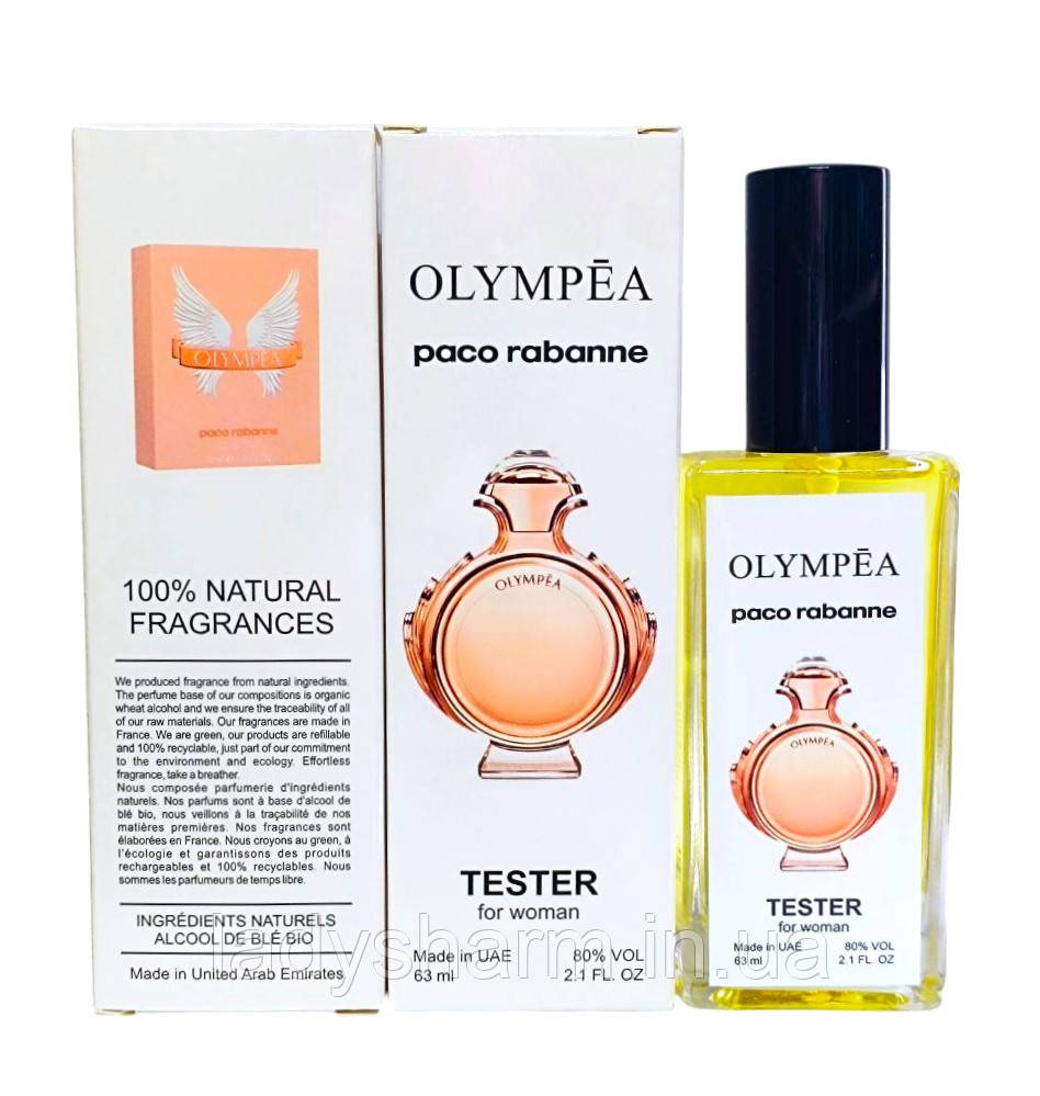Paco Rabanne Olympea 63 ml ( Пако Рабанне Олімпія) , жіночі, фото 1