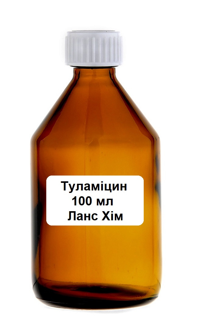 Туламицин 100 мл Ланс Хім