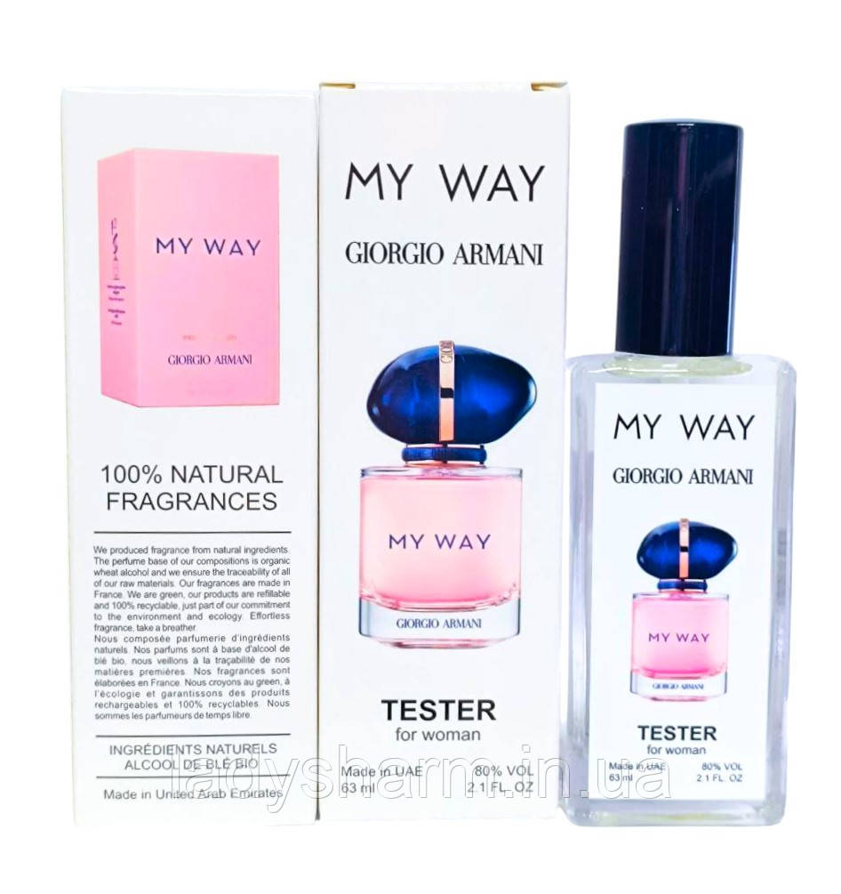 Giorgio Armani My Way 63 ml ( Армані Маю Вей), жіночі, фото 1