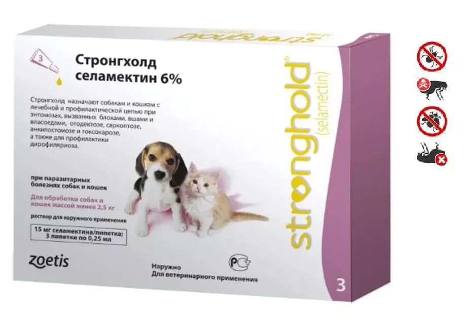 Stronghold (Стронгхолд) 6% краплі від бліх та кліщів для кошенят і цуценят вагою до 2,5 кг (ціна за 1 піпетку 0.25мл), фото 1