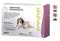 Stronghold (Стронгхолд) 6% краплі від бліх та кліщів для кошенят і цуценят вагою до 2,5 кг (ціна за 1 піпетку 0.25мл)