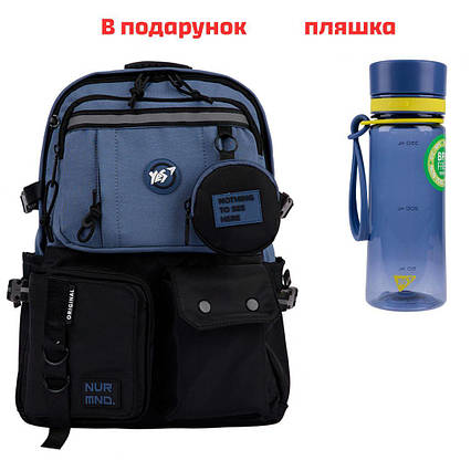 Рюкзак YES Blue T-107 559975