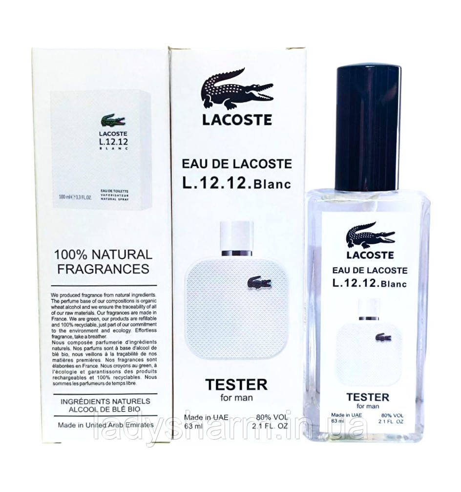 Lacoste Eau De L.12.12 Blanc 63 ml (Лакоста бланк), для чоловіків, фото 1