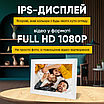 Фоторамка цифрова електронна рамка з відео та музикою з пультом IPS екраном годинником календарем, фото 2