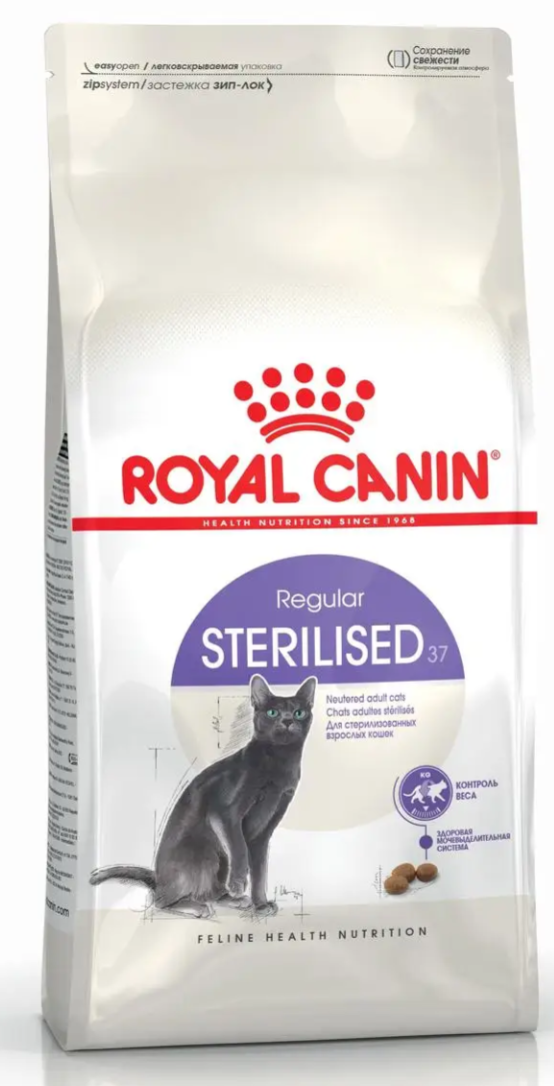 Royal Canin Sterilised 4кг - корм для стерилізованих кішок віком від 1 до 7 років