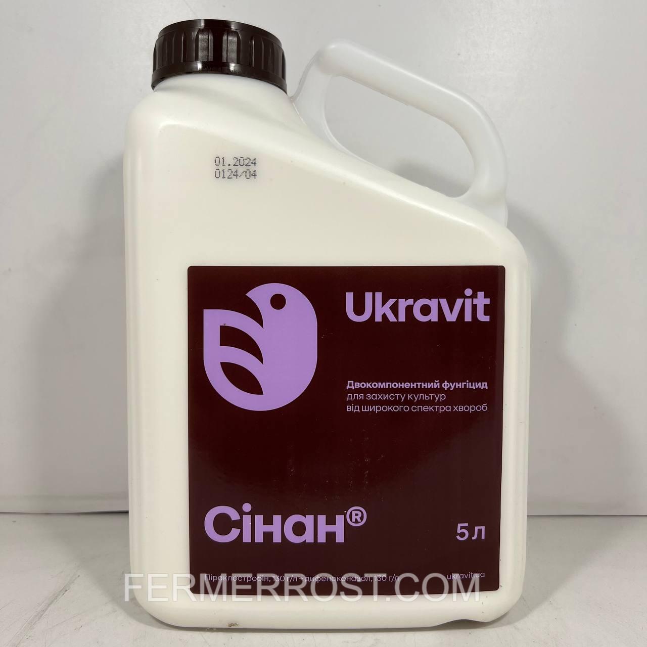 Фунгіцид Сінан (Ukravit) 5л