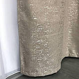 Штори з льону Готовий комплект штор на тасьмі Колір холодний беж, фото 6