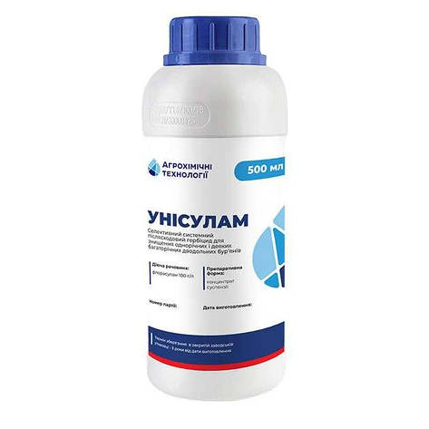 Гербіцид Унісулам 0,5л для озимої пшениці, ячменю, кукурудзи від падалиці ріпака, соняшника, кучерявця, підмаренник, фото 1