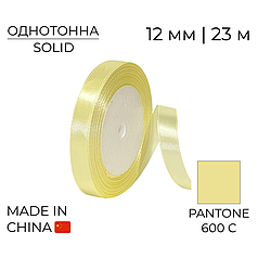 Стрічка атласна 12 мм 019 Молочна | Cream 23 м